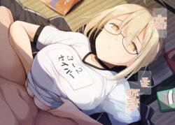 [Kurikara] Wagashi to Hikikae ni Oppai o Tsukawasete Kureru Ecchan (Fate/Grand Order) [English]