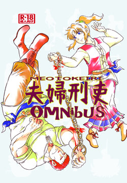 [Boku (Various)] Meoto Keiri Omnibus [Digital]