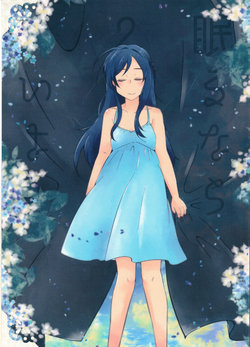 (C96) [Dokkuriponkanjima (Makino)] Nemuru nara Futari no Hou ga Ii yo (DokiDoki! Precure)