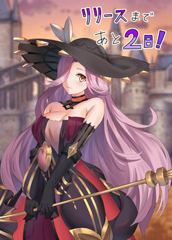 [PIXIV] Kou (14945620)