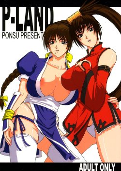 [P-LAND (PONSU)] P-LAND (Guilty Gear & Dead or Alive)