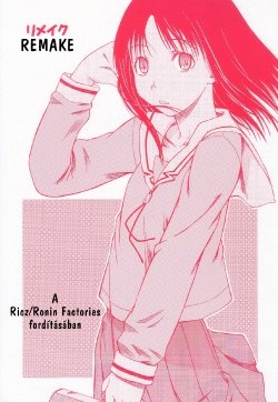 (SC29) [House of KARSEA (Syouji)] Remake (Azumanga Daioh) [Hungarian] [Ricz/Ronin Factories]