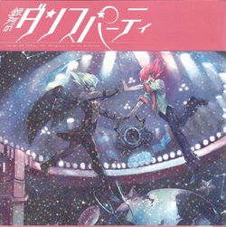 [JINBOW (Various)] Ginga no Dance Party (Yu-Gi-Oh! ZEXAL)