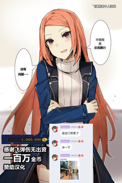 [치즈케이크] LUNA! ! ! (Closers)