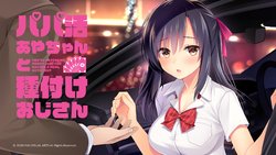 [Frill] Papakatsu Aya-chan to Tanetsuke Oji-san (Character set + Background)