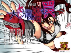 Pollensalta complete edition