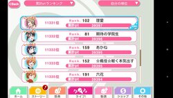 亜豆魔茶 (@azuki_matya)