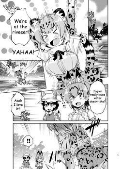 Jaguar Wants to Understand! (ENG)