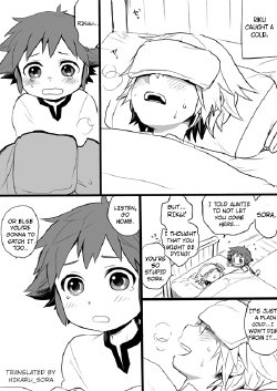 [RS (Samwise) Riku is sick (Kingdom Hearts)