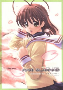 (C66) [UGEMAN (Ugeppa)] Maki Clannad (Clannad) [English] [Comfy Pillow Scans] [SPDSD] [Colorized] [Decensored]