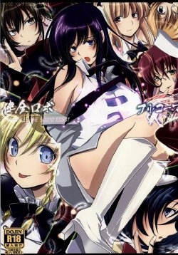 (C86) [Amanatsu Mix (Natsumikan)] Kenzen Robo Full Course (Kenzen Robo Daimidaler)