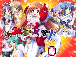 [FlyingShine Kotobuki] Henshin a la Maid