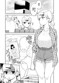 [Yue] Sena-chan ni Donki no Maid Fuku o Kisete Cosplay Ecchi [Chinese]