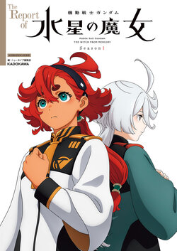 The Report of Gundam : The Witch from Mercury - Season1