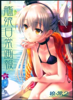 (C86) [Mizuki-chan Club (Goto-P)] Kanmusu Nichijou Gahou (Kantai Collection -KanColle-)