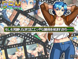 [Arikawadou (Arikawa Katokichi)] Moshimo Otokomasari na Jijo ni Ecchi na Shoubu o Idomaretara...... (Super Real Mahjong)