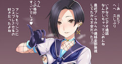 [Gozaru] NTR Dialogue Version Bitch Rinko Kobayakawa (Love Plus)