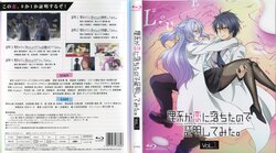 Rikei ga Koi ni Ochita no de Shoumei Shite Mita. BD Scans + Booklet