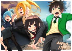 [異澤] 『会合』