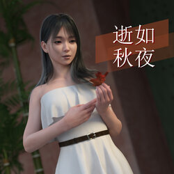 [味の素D] Fall with the night 01-07