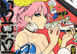 (C99) [Atmosphere (Tarou2)] Tarou's Kicks Vol.3