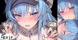 ◆FANBOX◆ HAONI [1355685＆l94pol60] [2]