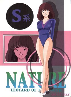 (C75) [Intendou (Yajuu)] S-Kei Nature (Touch, Inuyasha, Urusei Yatsura)