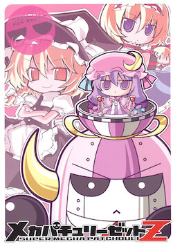 (ComiComi13) [ANGELTYPE (Nejiki Rio, Nekovi)] Mecha Patchouli Z (Touhou Project) [Spanish] [Hourai FM]