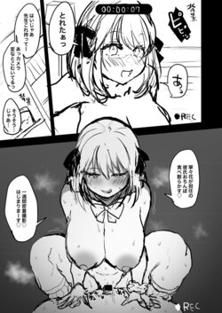 [mizore]【商業情報】逆NTR漫画スピンオフ執筆中