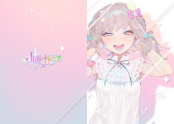 [Ngamura-san (Ohisashiburi)] Luminasys [Digital]