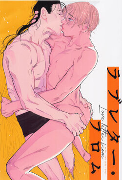 (Dai Kanransha no Choujou de Hoshi ni Negai o. 2022) [Sawamura Shoten Honten (Sawa)] Love letter from (Detective Conan)