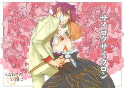 [Kappa no Kawanagare (Akechi Rani, Nohana Tatsu)] Sairoku Saikuron ~Umineko~ (Umineko no Naku Koro ni)