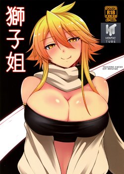 (SC2015 Winter) [Wareme (Coupe)] Shishi Ane (Akame ga Kill!) [Italian]