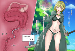 [Gura] 寄生虫に魔力を奪われるエルフ魔法使い