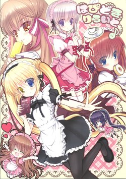 (C83) [Ichigohou (Shiraichigo)] Happy Doki Rewrite ♪ (Rewrite)