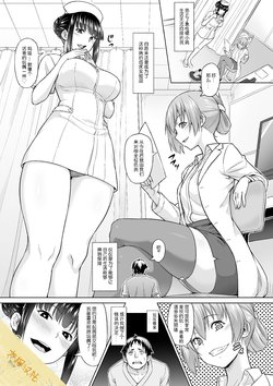 [I-Raf-you (Butte)] Shukushou Byoutou 24-ji (Microne Magazine Vol. 60) [Chinese] [方相汉化] [Digital]