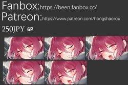 [Been] 鹿山レイジョ (ブルーアーカイブ)