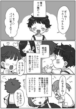 [Oidzuka] Shiawase no Mahoutsukai