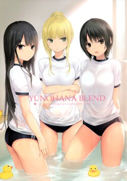 (C99) [Royal Mountain (Coffee-Kizoku)] Yunohana Blend