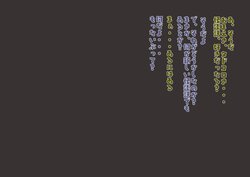 [Ankokuhimitsukessya FakeCompany] Kaidan re○pu yajyutokashitaotoko