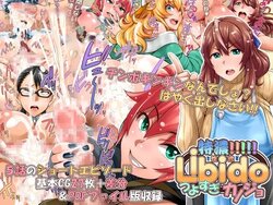 [Oreteki18kin] tokunou!!!!!Libido tuyo sugi kanozyo (inmou nasi)