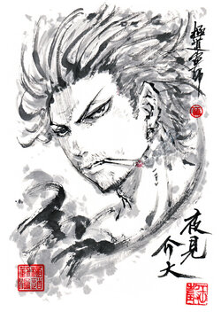 ●PIXIV● 極道畫師 [7140895]