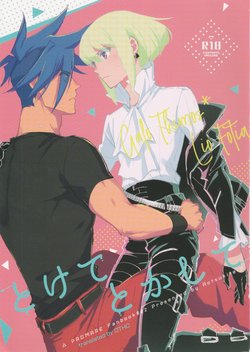 (Kanzen Nenshou!!) [Aotsukitei (Aotsuki Ren)] Tokete Tokashite (Promare) [Spanish]