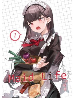 [7gao] Kyou wa Goshujin-sama ga Inai Hi [Ongoing]