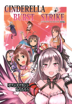 CINDERELLA BURST STRIKE