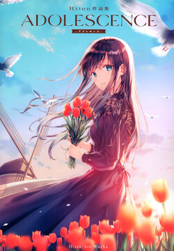 ADOLESCENCE -アドレセンス- Hiten Artworks