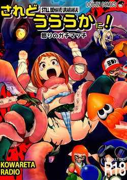 (C88) [Kowareta Radio (Herokey)] Saredo Uraraka ni! Ikari no Gachimacchi - Still Behave Uraraka! (Boku no Hero Academia) [Spanish] [cywdt.group]