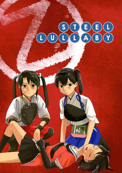 (C92) [unknown. (Daishinrin)] Koutetsu no Komori Uta Otsu | Steel Lullaby The Second (Kantai Collection -KanColle-) [English] [FMLTranslations]