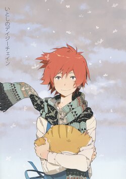 [3peace (niwa)] Itoshi no deijīchein (Tsuritama)