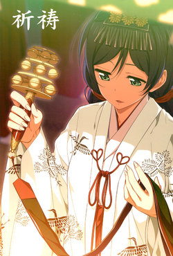 (Anata to Love Live! 5) [HONNOKIMOCHIYA (2C=Galore)] Kitou | Prayer (Love Live!) [English] [/u/ Scanlations]